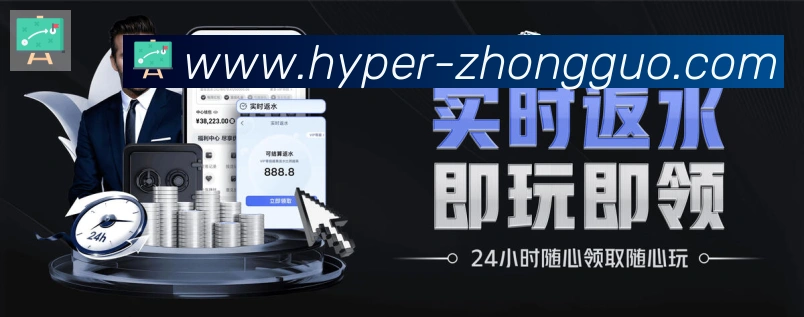 中国体彩网荣誉
